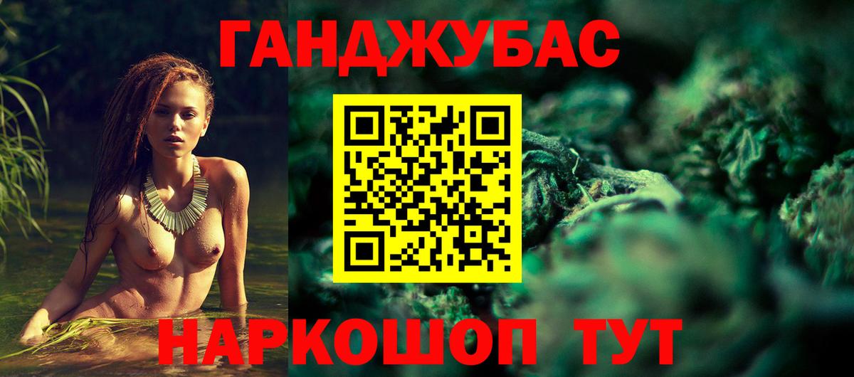 Канабис Amnesia  Каннабис Amnesia  Узловая  Бошки Шишки тримм  Вход с VPN 